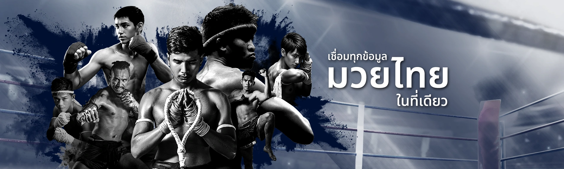 MUAYTHAI Center